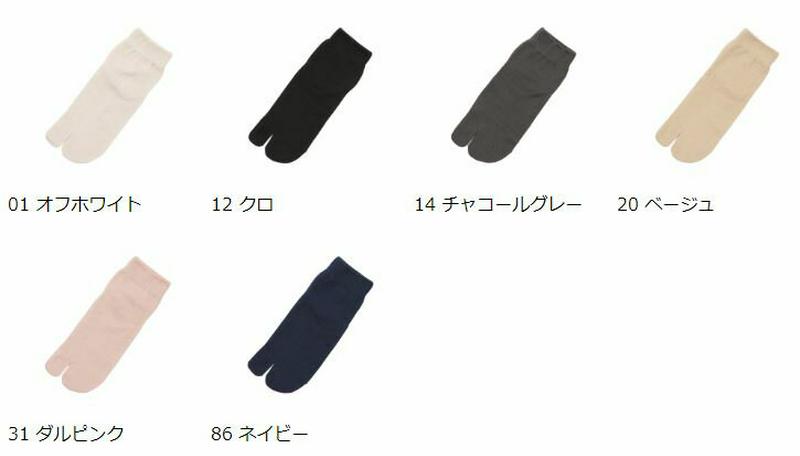 【あす楽】【TABIO LEG LABO】 しっとり絹の足袋ショートソックス 22〜24cm 【気持ちいいシルクの靴下】 / 靴下屋 靴下 タビオ Tabio くつ下 足袋　たび 足袋靴下 シルク 消臭靴下 デオドラント レディース 日本製 2206ka