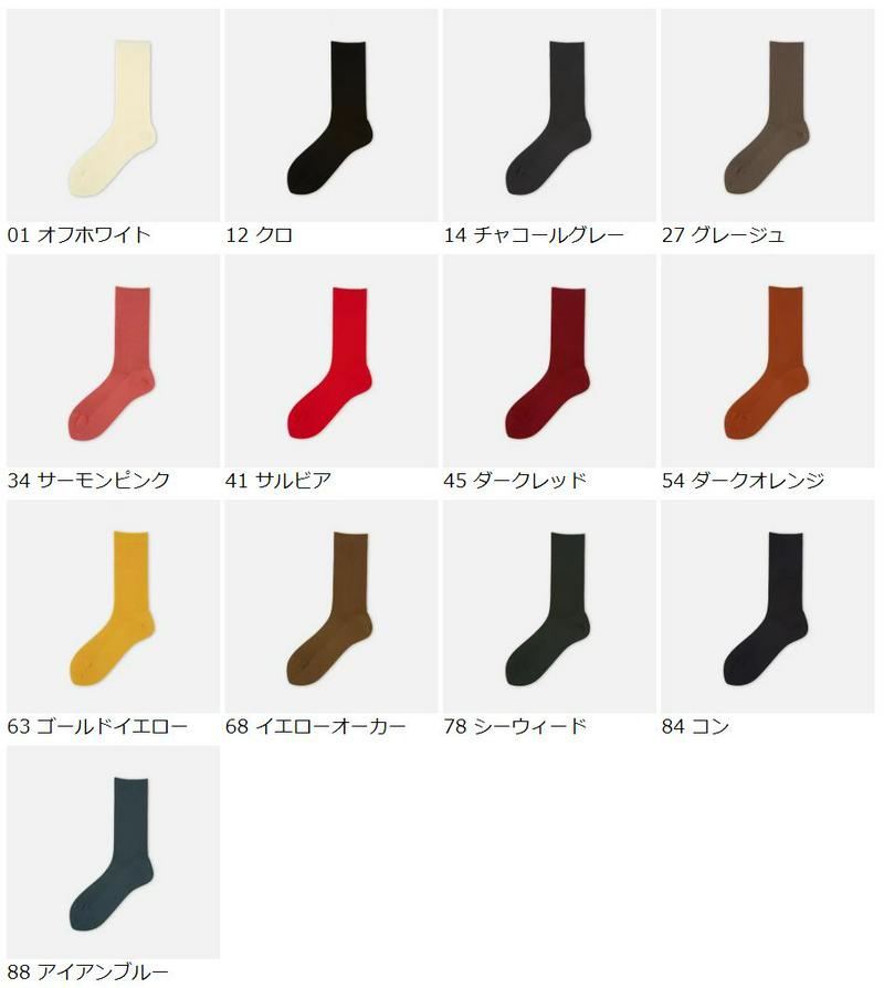 【あす楽】【公式 Tabio】 ウール 1×1 リブ クルーソックス / 靴下屋 靴下 タビオ くつ下 クルー レディース 黒 日本製