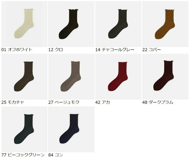 【全品送料無料★～12/26 09:59迄】【あす楽】【公式 Tabio】 毛混 トップメロウ 1×2 リブロークルー / 靴下屋 靴下 タビオ くつ下 ショート レディース 日本製 2312de