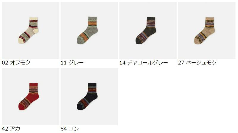 【あす楽】【Tabio】 ジャカード ロークルーソックス / 靴下屋 靴下 タビオ くつ下 ショート レディース 日本製