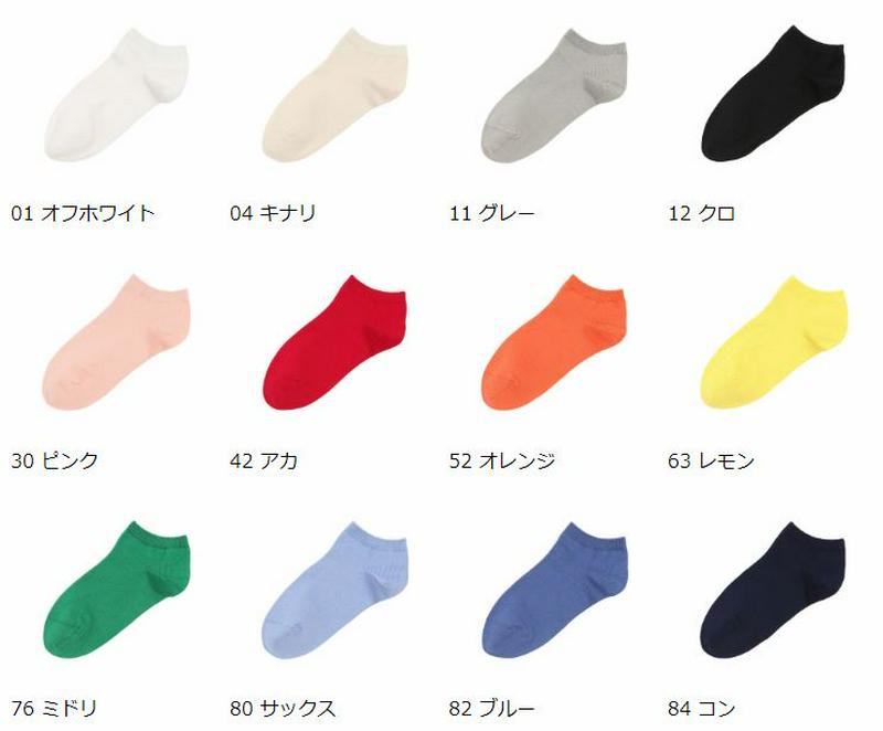 【全品送料無料★〜6/11 23:59迄】【あす楽】【Tabio】 NEW綿スニーカー用ソックス / 靴下屋 靴下 タビオ くつ下 くるぶし スニーカー レディース 日本製