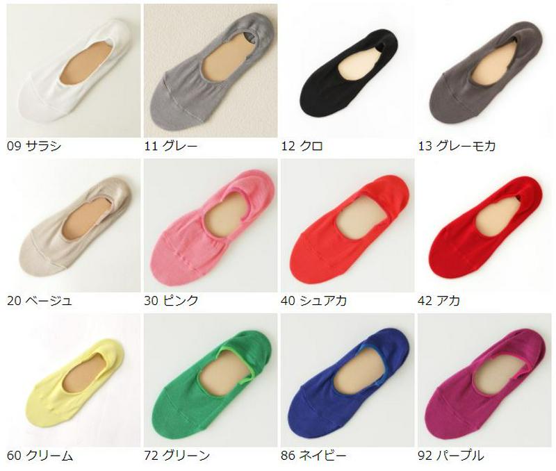 【あす楽】【Tabio】 オーガニックコットンカバーソックス / 靴下屋 靴下 タビオ くつ下 レディース フットカバー 日本製