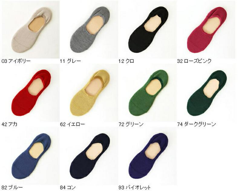 【あす楽】【Tabio】 毛混パイルカバーソックス / 靴下屋 靴下 タビオ くつ下 レディース フットカバー 日本製 2212ka