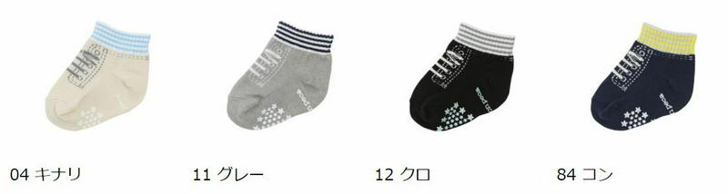 【全品送料無料～6/26 09:59迄】【あす楽】【公式 靴下屋】 ベビー ハイカットスニーカー風ソックス 9～12cm / 靴下 タビオ Tabio くつ下 ベビー 子供 子供用靴下 滑り止め付き 出産祝い 黒 日本製