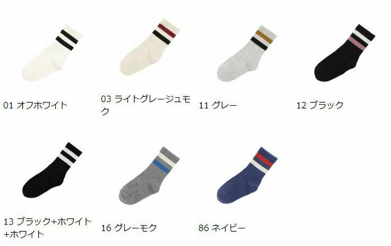 【全品送料無料～6/26 09:59迄】【あす楽】【公式 靴下屋】 キッズ 2本ラインショートソックス 19～21cm / 靴下 タビオ Tabio くつ下 ショート キッズ 子供 子供用靴下 日本製