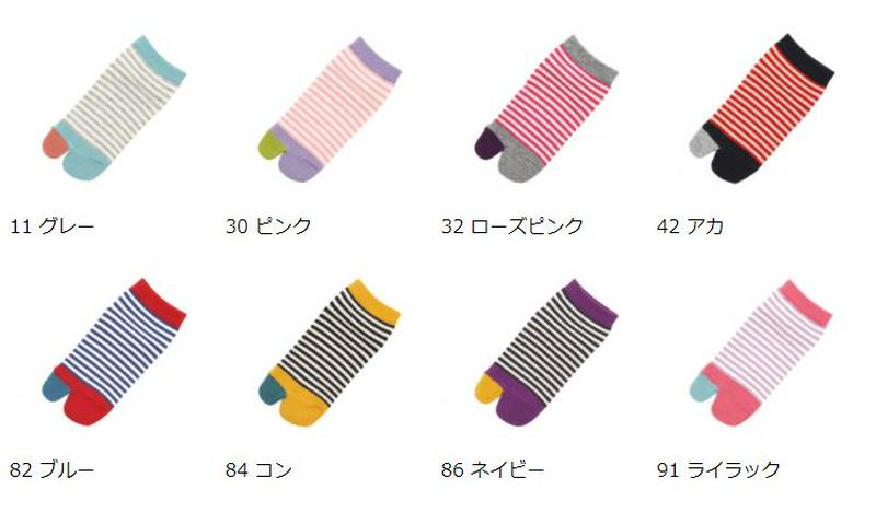 【あす楽】【靴下屋】 キッズ タビ指切替ボーダーソックス19〜21cm / 靴下 タビオ Tabio くつ下 ショート 足袋 たび タビ キッズ 子供 子供用靴下 日本製