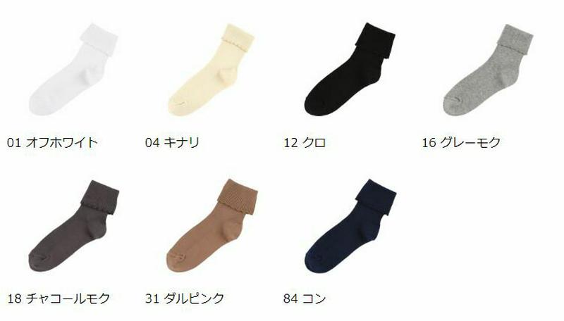 【全品送料無料～6/26 09:59迄】【あす楽】【公式 靴下屋】 キッズ 折り返し ピコ スクール ソックス 19～21cm / 靴下 タビオ Tabio くつ下 ショート キッズ 通学 登園 入園式 入学式 卒園式 卒業式 発表会 ジュニア 子ども セレモニー 子供 子供用靴下 黒 日本製