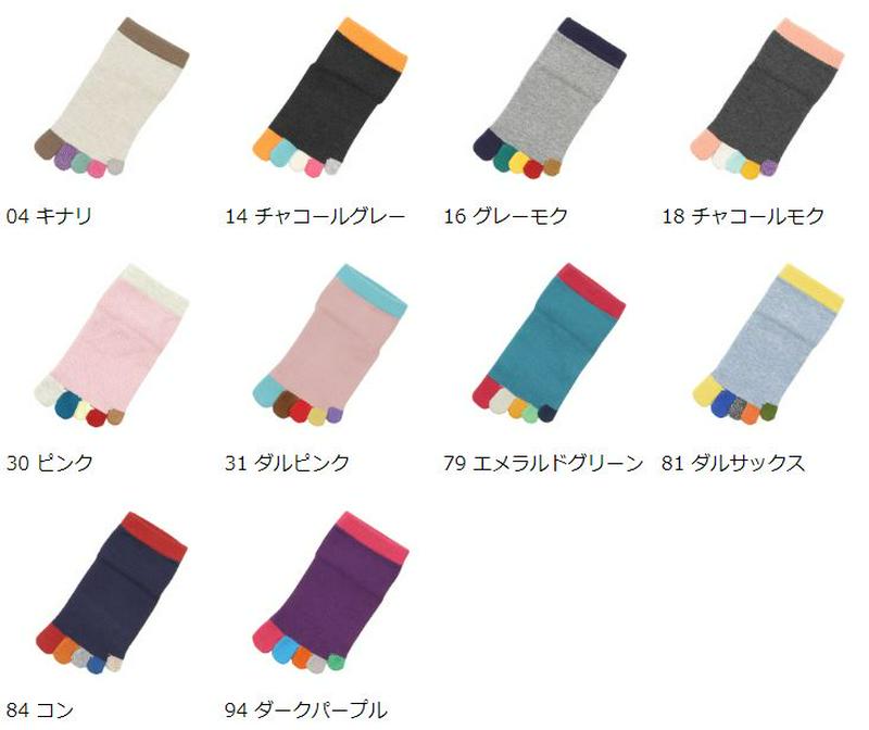 【全品送料無料★～4/11 23:59迄】【あす楽】【公式 靴下屋】 キッズ 指先レインボー五本指ソックス16～18cm / 靴下 タビオ Tabio くつ下 ショート 5本指 五本指 5本指靴下 五本指靴下 キッズ 子供 子供用靴下 白 日本製