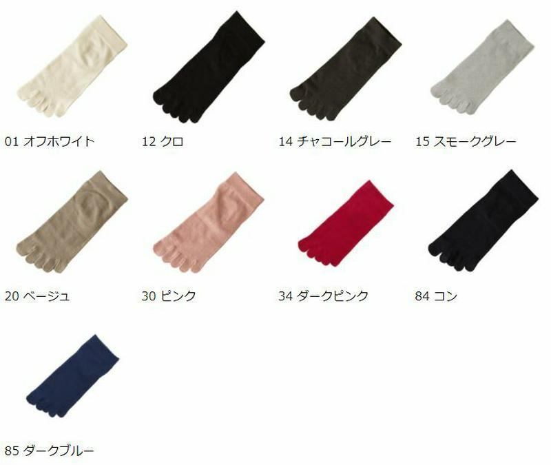 【あす楽】【靴下屋】 うるおいキープ無地五本指ショートソックス / 靴下屋 靴下 タビオ Tabio くつ下 ショート 5本指 