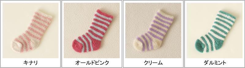 【全品送料無料～6/26 09:59迄】【あす楽】【公式 靴下屋】 ベビー ボーダーハイソックス / 靴下 タビオ Tabio くつ下 ベビー ベビーソックス 子供 子供用靴下 出産祝い ギフト 白 日本製