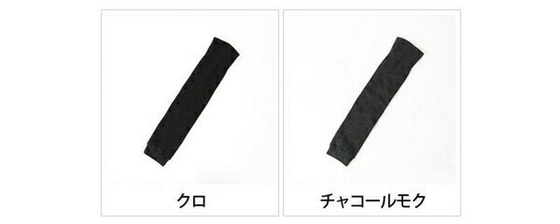 【あす楽】【Tabio MEN】 メンズ起毛素材ロングウォーマー / 靴下屋 靴下 タビオ Tabio くつ下 メンズ レッグウォーマー スポーツ フィットネス ランニング 防寒 日本製