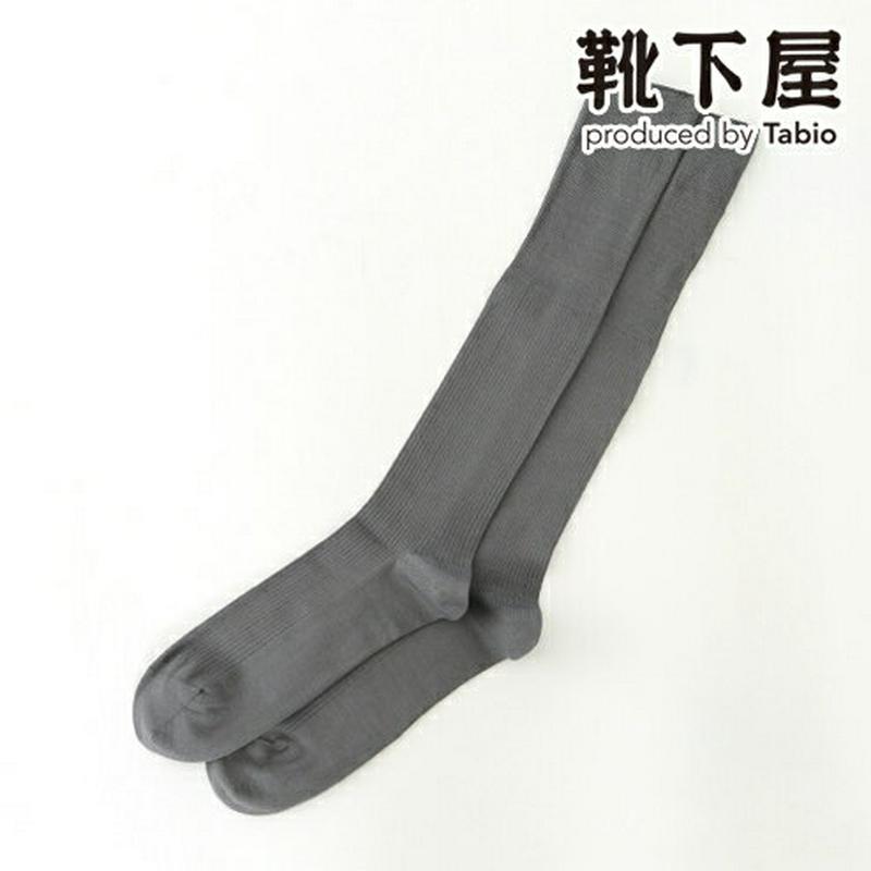 【全品送料無料★〜12/26 23:59迄】【あす楽】【Tabio MEN】 メンズ スーピマ3×1リブロングホーズ / 靴下屋 靴下 タビオ くつ下 ハイソックス メンズ 日本製 2012ka