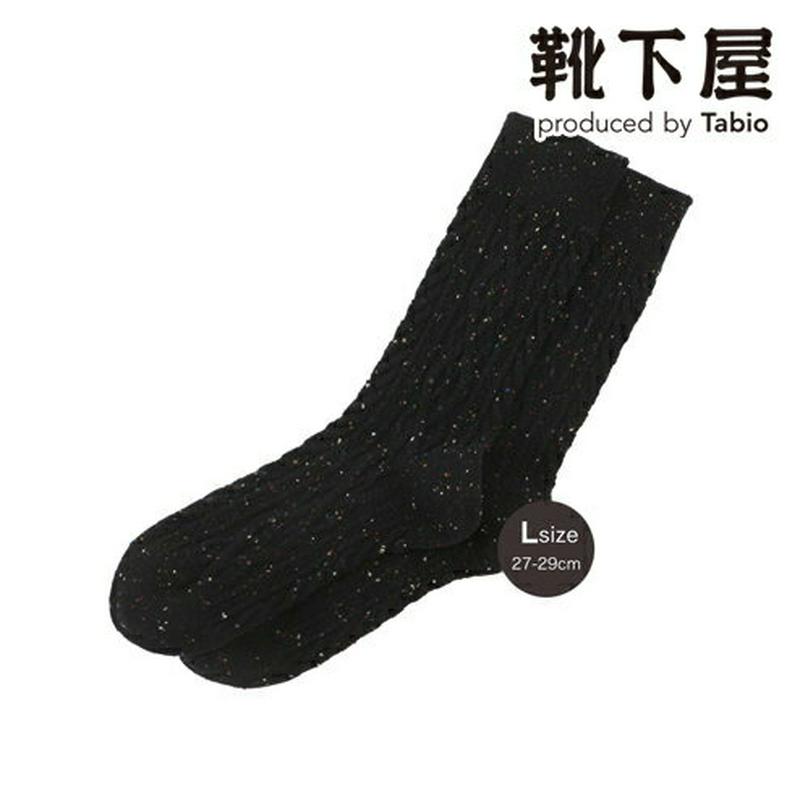 【あす楽】【Tabio MEN】 メンズ ウール ネップ アランケーブル ソックス Lサイズ 27〜29cm / 靴下屋 靴下 タビオ くつ下 クルー 毛混 冬 カジュアル 日本製
