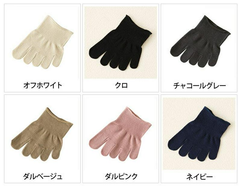 【全品送料無料～6/26 09:59迄】【あす楽】【公式 TABIO LEG LABO】 消臭機能付き つま先 五本指 22～24cm / 靴下屋 靴下 タビオ Tabio くつ下 レディース 五本指ソックス 五本指靴下 5本指ソックス 5本指靴下 消臭 綿 消臭靴下 デオドラント 黒 日本製