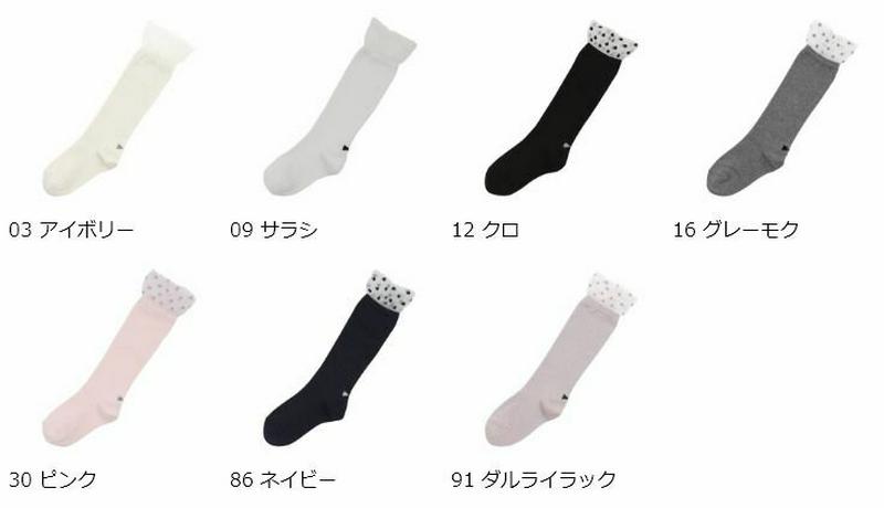 【あす楽】【靴下屋】 キッズチュールドットハイソックス16〜18cm / 靴下 タビオ Tabio くつ下 ハイ キッズ 子供 