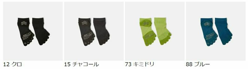 【あす楽】【TABIO SPORTS】 レーシングラン 五本指ソックス オールウェザー ドライ 25.0〜27.0cm / 靴下屋 靴下 タビオ タビオスポーツ Tabio くつ下 ショート 5本指 五本指 5本指靴下 五本指靴下 5本指ソックス メンズ ランニング ジョギング マラソン 陸上 日本製