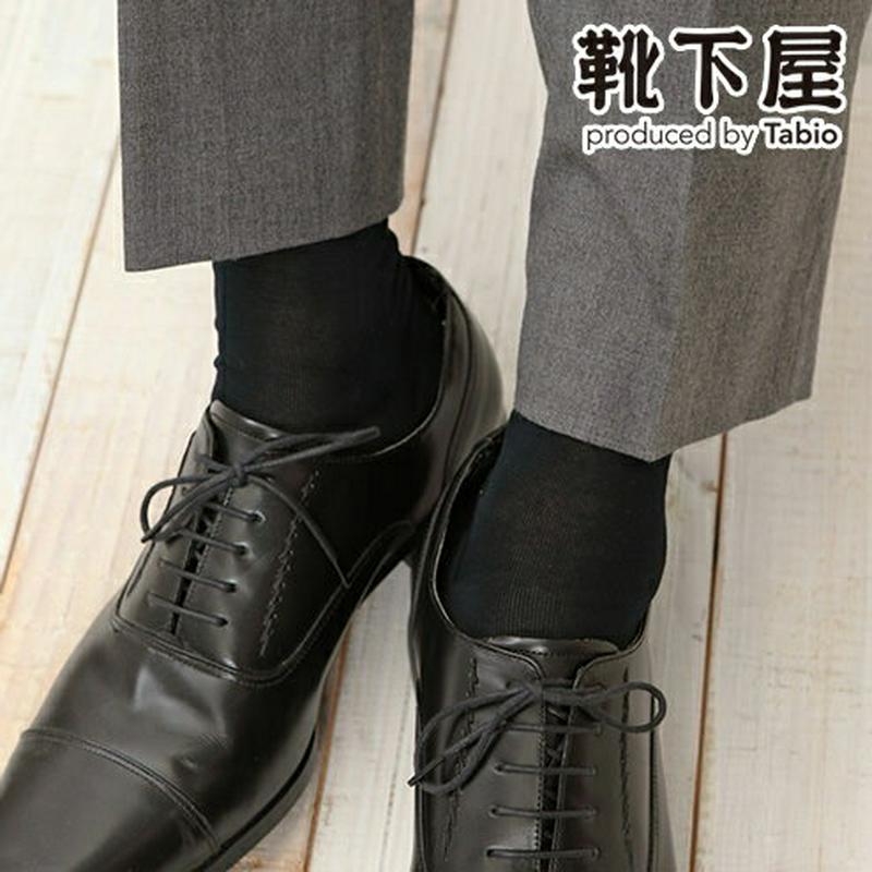 【あす楽】【Tabio MEN】 メンズ 綿100％ベタソックス　27cm / 靴下屋 靴下 タビオ くつ下 メンズ クルーソックス 日本製 父の日 2206mka