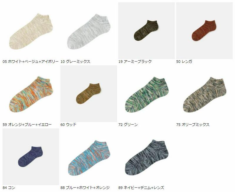 【あす楽】【Tabio MEN】 メンズ引揃えスニーカー用ソックス / 靴下屋 靴下 タビオ くつ下 くるぶし ソックス カジュアル スニーカー丈 日本製 父の日 2206mka