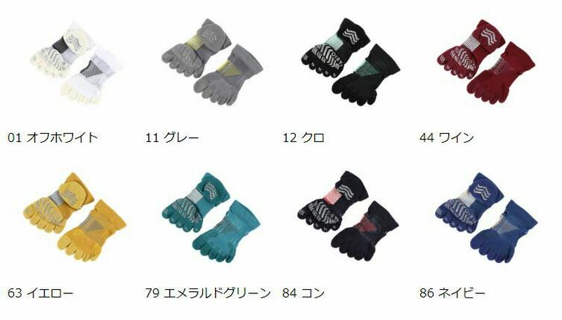 【全品送料無料★～11/11 23:59迄】【あす楽】【公式 TABIO SPORTS】 NEW ゴルフ 五本指 ショート L寸 27～29cm / 靴下屋 靴下 タビオ タビオスポーツ Tabio くつ下 5本指 五本指 5本指靴下 五本指靴下 5本指ソックス 五本指ソックス ショート メンズ 大きいサイズ L 日本製