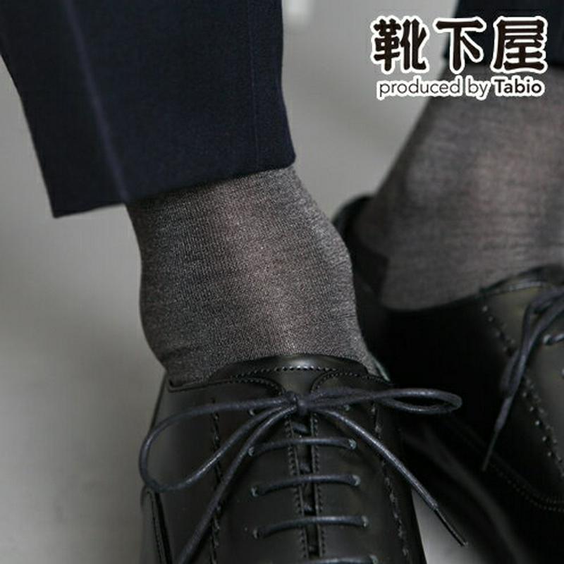 【ポイント5倍★～5/6 23:59迄】【あす楽】【公式 Tabio MEN】 メンズ 絹×綿 バンナー ビジネス ロングホーズ / 靴下屋 靴下 タビオメン タビオ くつ下 ハイソックス ソックス ビジネスソックス 日本製