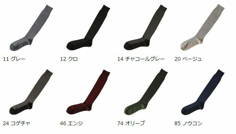 【ポイント5倍★～5/6 23:59迄】【あす楽】【公式 Tabio MEN】 メンズ 絹×綿 バンナー ビジネス ロングホーズ / 靴下屋 靴下 タビオメン タビオ くつ下 ハイソックス ソックス ビジネスソックス 日本製