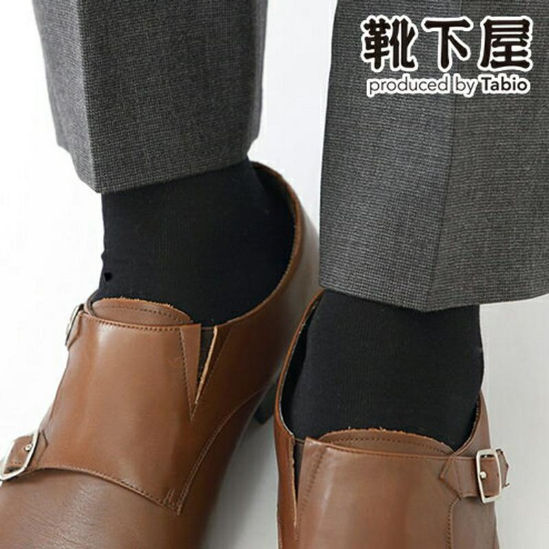 【全品送料無料～6/26 09:59迄】【あす楽】【公式 Tabio MEN】 メンズ スーピマ綿 ベタ ロングホーズ 23～25cm / 靴下屋 靴下 タビオメン タビオ Tabio くつ下 ハイソックス ビジネス ビジネスソックス 紳士 Sサイズ 小さいサイズ 黒 日本製