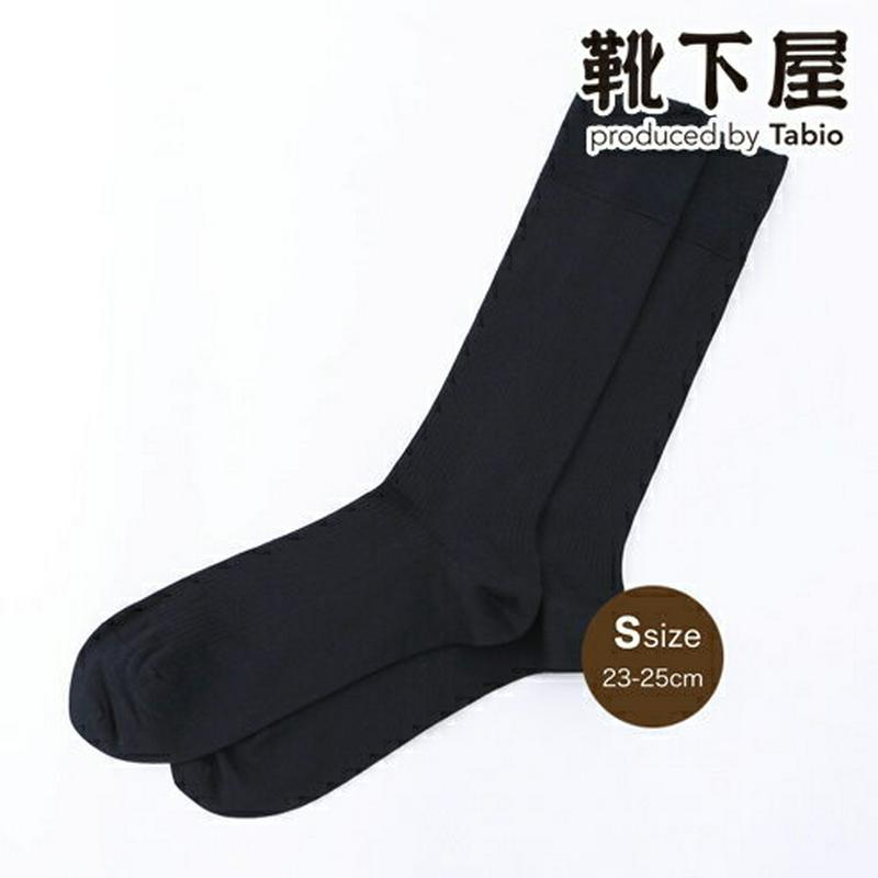 【全品送料無料★〜12/26 23:59迄】【あす楽】【Tabio MEN】 メンズ スーピマ3×1リブソックス23〜25cm / 靴下屋 靴下 タビオ くつ下 ビジネス クルー メンズ 日本製 2012ka