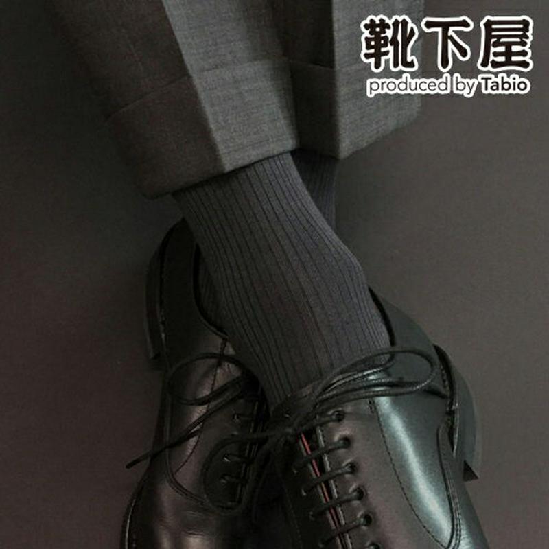 【全品送料無料★〜12/26 23:59迄】【あす楽】【Tabio MEN】 メンズ スーピマ3×1リブソックス / 靴下屋 靴下 タビオ くつ下 メンズ 日本製 2012ka