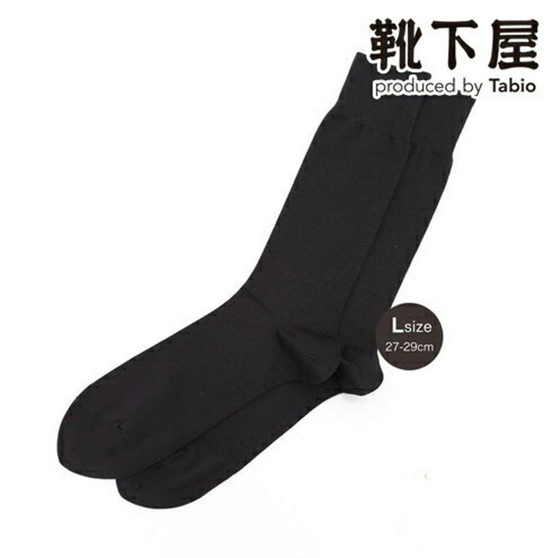 【あす楽】【Tabio MEN】 メンズ スーピマベタソックス27〜29cm / 靴下屋 靴下 タビオ Tabio くつ下 ビジネス メンズ Lサイズ 日本製 父の日 2206mka