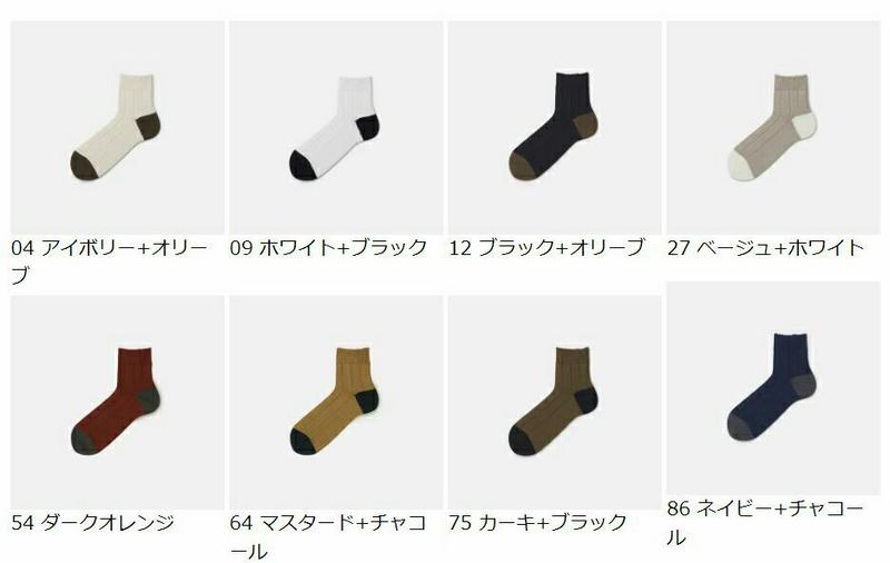 【あす楽】【Tabio MEN】 メンズ 2面10×2リブショートソックス / 靴下屋 靴下 タビオ Tabio くつ下 ショー