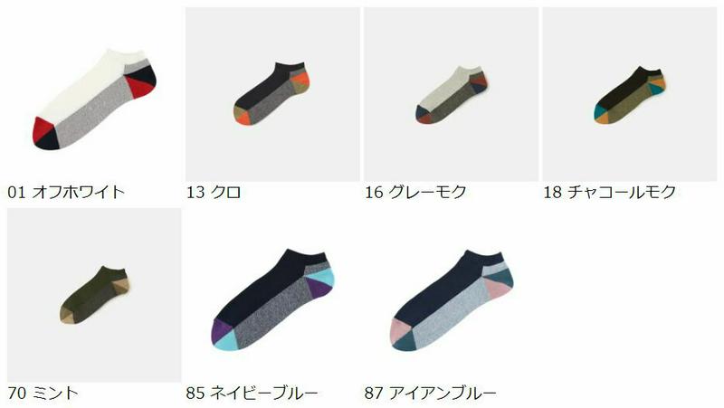 【全品送料無料★〜12/26 23:59迄】【あす楽】【Tabio MEN】 メンズ クレイジーパネルボーダースニーカー用ソックス / 靴下 タビオ くつ下 スニーカー メンズ 日本製 2112ka