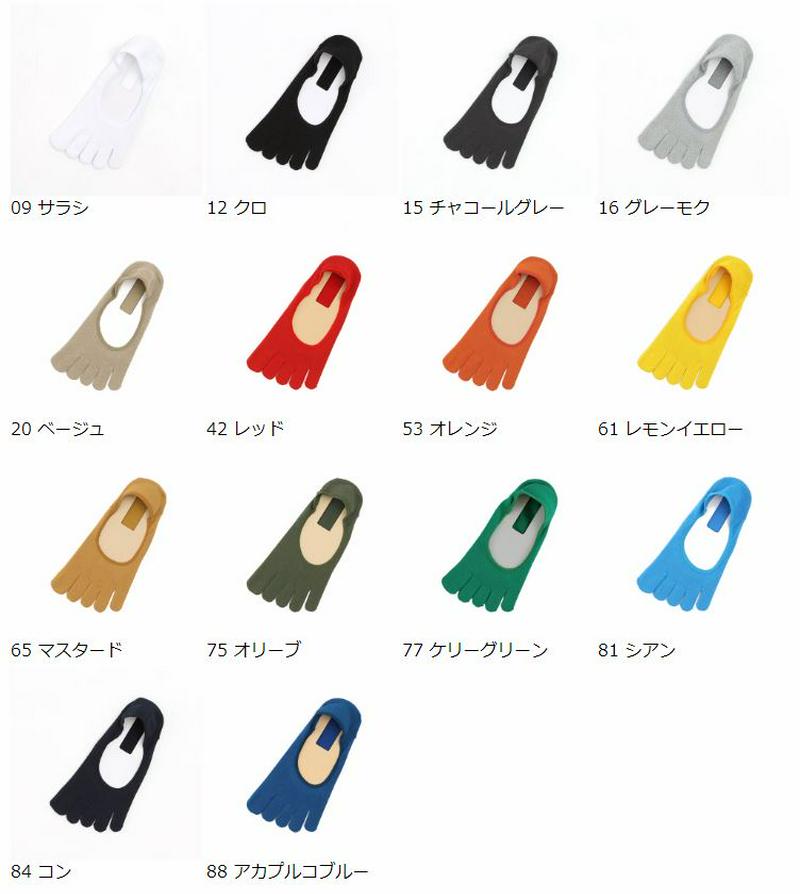 【あす楽】【Tabio MEN】 メンズ 新デオセル五本指カバーソックス27〜29cm / 靴下屋 靴下 タビオ くつ下 5本指 五本指 5本指靴下 五本指靴下 5本指ソックス 五本指ソックス カバー フットカバー メンズ 大きいサイズ Lサイズ 日本製 父の日