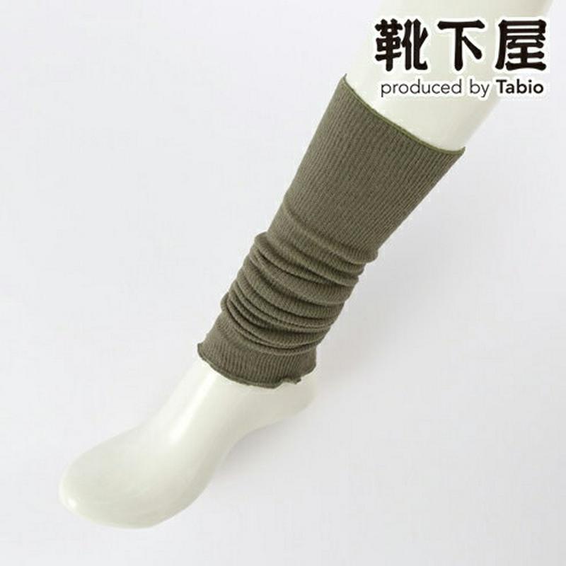 【あす楽】【TABIO LEG LABO】 綿リネンウール レッグウォーマー / 靴下屋 靴下 タビオ Tabio くつ下 レデ