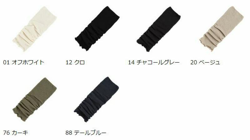 【あす楽】【TABIO LEG LABO】 綿リネンウール レッグウォーマー / 靴下屋 靴下 タビオ Tabio くつ下 レデ