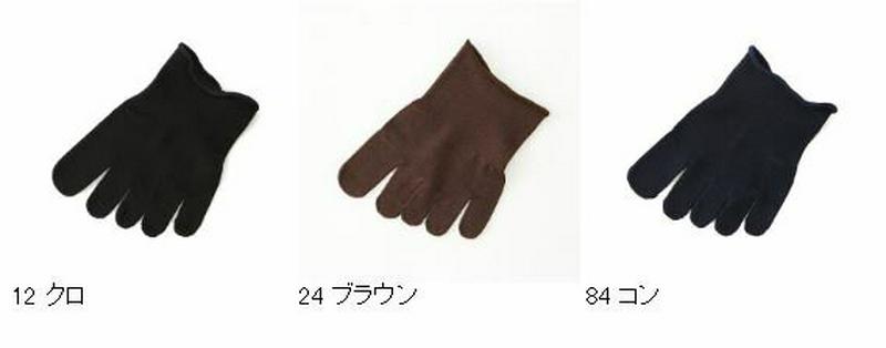 【あす楽】【TABIO LEG LABO】 メンズ 絹のつま先5本指ソックス25〜27cm / 靴下屋 靴下 タビオ くつ下 メ