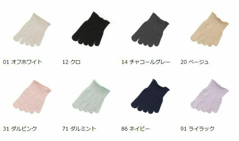 【あす楽】【TABIO LEG LABO】 しっとり絹のつま先5本指ソックス22〜24cm【気持ちいいシルクの靴下】 / 靴下屋 靴下 タビオ くつ下 5本指 五本指 5本指靴下 五本指靴下 インナー シルク 絹 寒さ対策 冷房対策 消臭 レディース 日本製