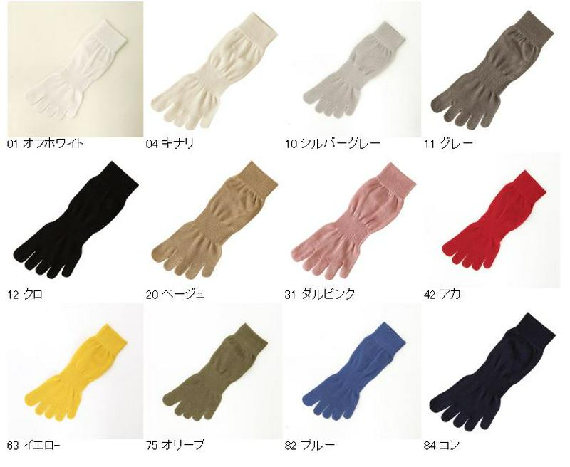 【あす楽】【TABIO LEG LABO】 綿100％ゴム長五本指ショートソックス 23.0〜24.0cm / 靴下屋 靴下 タビオ Tabio くつ下 レディース ショートソックス 日本製 2206ka