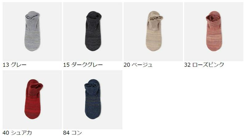 【あす楽】【TABIO LEG LABO】 無縫製 立体 ショートソックス / 靴下屋 靴下 タビオ くつ下 ショート レディース 日本製