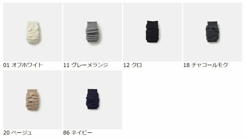 【あす楽】【Tabio】 WOOL3×3リブレッグウォーマー / 靴下屋 靴下 タビオ くつ下 レッグウォーマー レディース 日