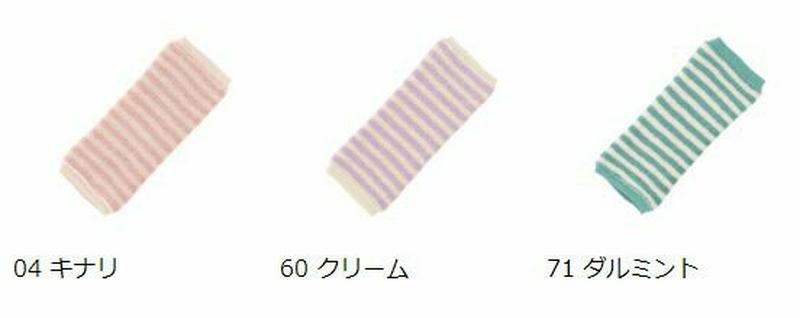 【全品送料無料～6/26 09:59迄】【あす楽】【公式 靴下屋】 ベビー パイル 均等 BD ベビー レッグウォーマー / 靴下屋 靴下 タビオ Tabio くつ下 ベビー レッグウォーマー ボーダー 子供 子供用靴下 出産祝い 白 日本製