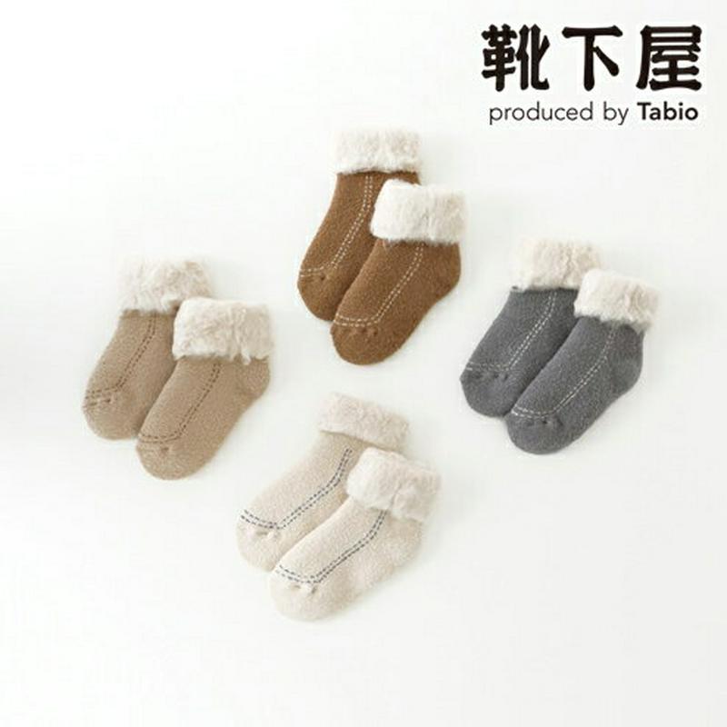 【全品送料無料～6/26 09:59迄】【あす楽】【公式 靴下屋】 キッズ 裏起毛ホイップムートン風ソックス 13～15cm / 靴下屋 靴下 タビオ Tabio くつ下 ショート キッズ 子供 子供用靴下 白 日本製