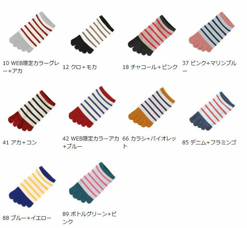 【あす楽】【靴下屋】メッシュボーダー 五本指 スニーカー用ソックス 22〜24cm / 靴下屋 靴下 タビオ Tabio くつ下