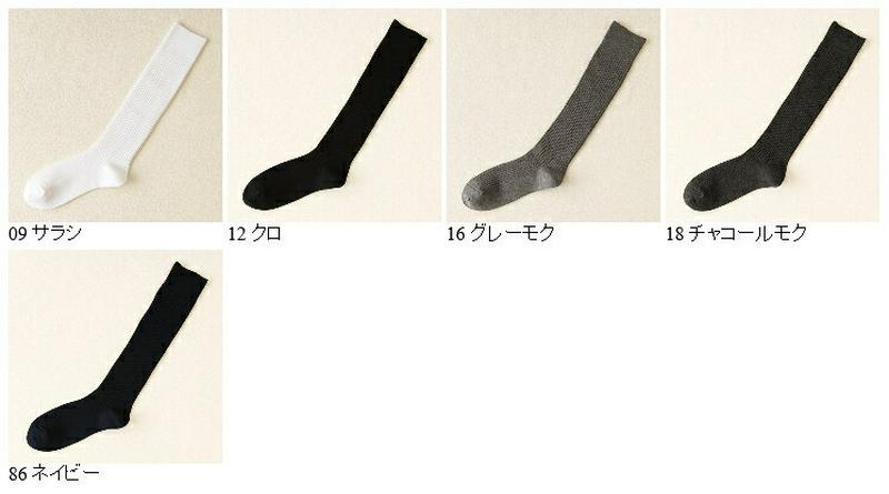 【あす楽】【Tabio MEN】 メンズ NEW パワーフィットロングホーズ / 靴下屋 靴下 タビオ Tabio くつ下 メンズ ハイソックス ビジネス 日本製 父の日 2206mka