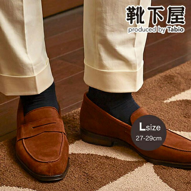 【あす楽】【Tabio MEN】 メンズ 絹×綿バンナービジネスソックス 27〜29cm / 靴下屋 靴下 タビオ Tabio くつ下 メンズ ビジネス 大きいサイズ 日本製 2212mka