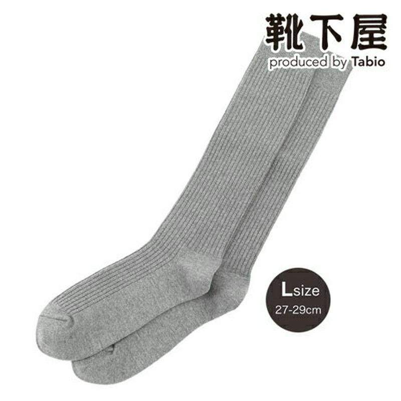 【あす楽】【Tabio MEN】 メンズ NEWパワーフィットロングホーズ 27〜29cm / 靴下屋 靴下 タビオ くつ下 ハイソックス 大きいサイズ L ビジネス メンズ 日本製 父の日 2206mka