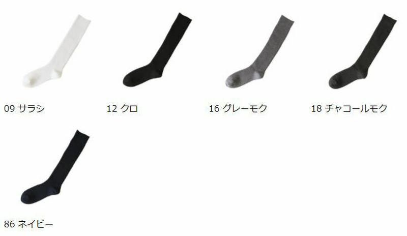 【あす楽】【Tabio MEN】 メンズ NEWパワーフィットロングホーズ 27〜29cm / 靴下屋 靴下 タビオ くつ下 ハイソックス 大きいサイズ L ビジネス メンズ 日本製 父の日 2206mka