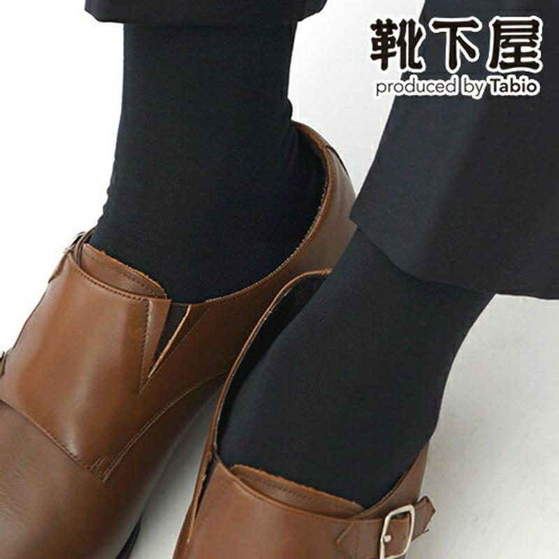 【あす楽】【Tabio MEN】 メンズ スーピマベタソックス 23〜25cm / 靴下屋 靴下 タビオ Tabio くつ下 Sサイズ メンズ 日本製 父の日 2206mka
