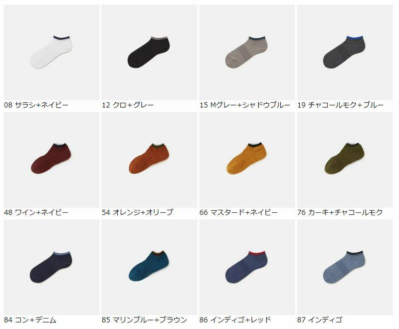 【あす楽】【Tabio MEN】 メンズ サポート入り 2枚重ね スニーカー用ソックス / 靴下屋 靴下 タビオ くつ下 くるぶし メンズ スニーカー丈 カジュアル 日本製 父の日 nc 2206mka