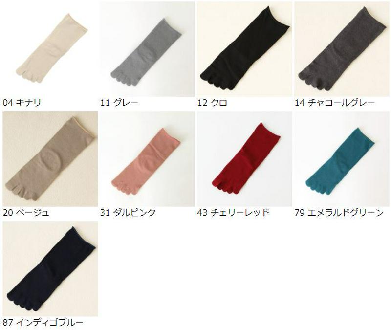 【あす楽】【TABIO LEG LABO】 重ね履き用発熱五本指ソックス / 靴下屋 靴下 タビオ Tabio くつ下 レディース 五本指ソックス 五本指靴下 5本指ソックス 5本指靴下 冷え対策 冷えとり 日本製 2112ka