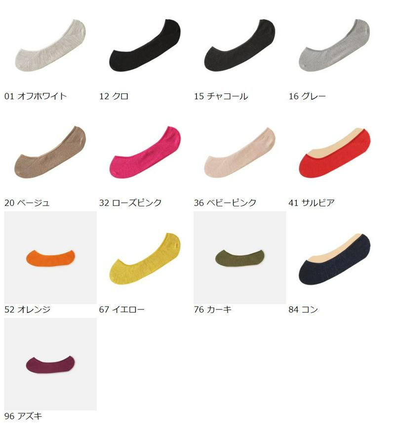 【全品送料無料～6/26 09:59迄】【あす楽】【公式 Tabio】 定番 デオセル ラメ カバーソックス / 靴下屋 靴下 タビオ くつ下 カバー フットカバー 浅め 消臭靴下 消臭 吸水 速乾 デオドラント レディース 黒 日本製